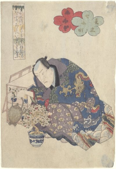 Courtesan Watering a Bonsai, c.1830 by Keisai Eisen